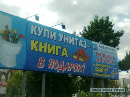 Иногда маркетологи не зря едят свой хлеб - 2