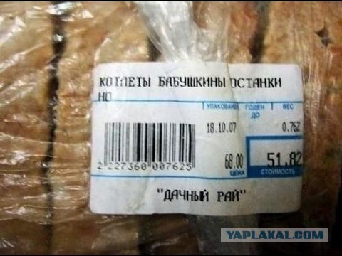 Останкино. Проклятый район Москвы