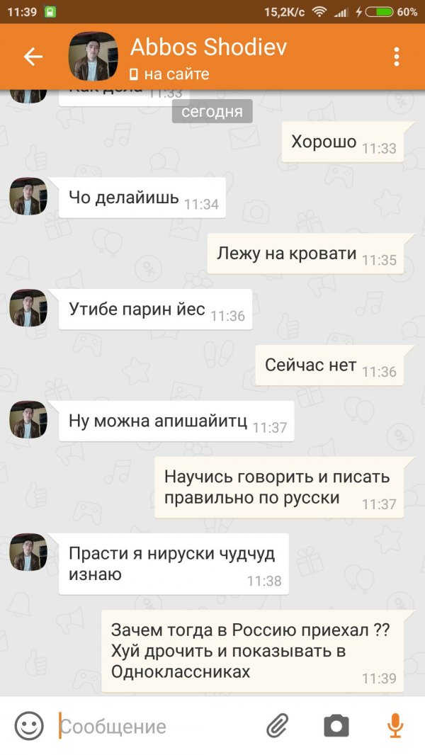 Деграклассники - 8