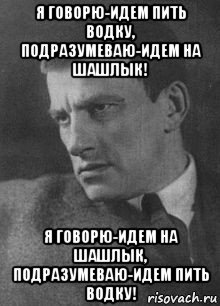 4 продукта, которыми нельзя закусывать водку