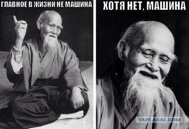 Каток камикадзе