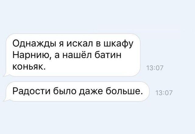 Всякая всячина