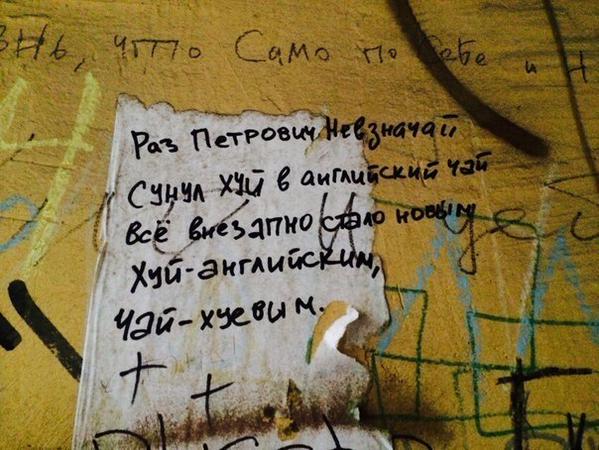 О пользе русского мата