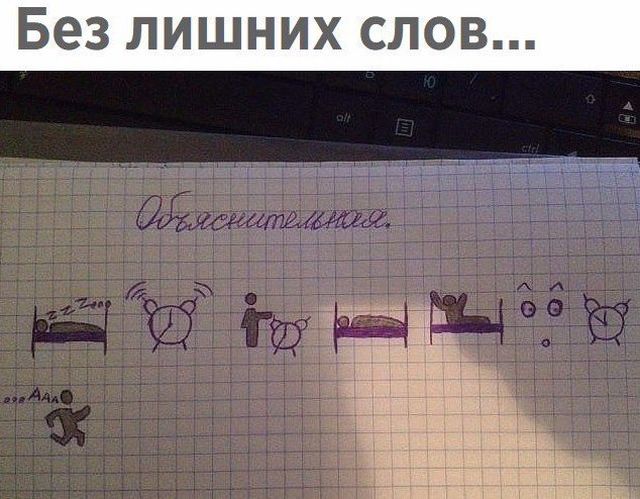Подборка интересных и веселых картинок