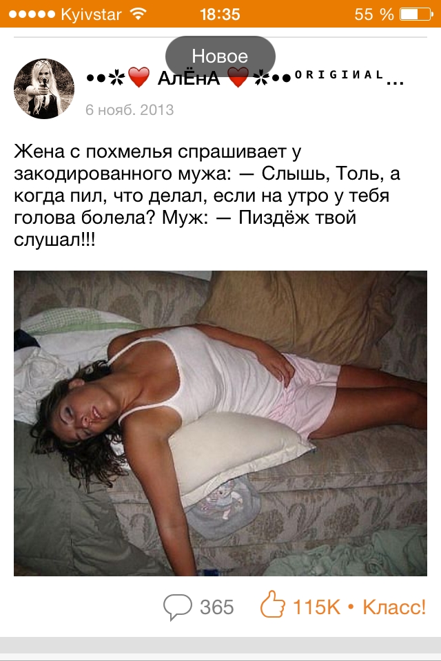 Клуб анонимных алкоголиков