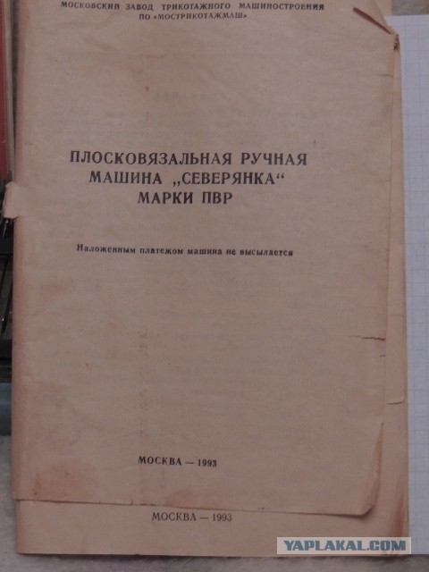 Фундаментальное различие между СССР и Россией