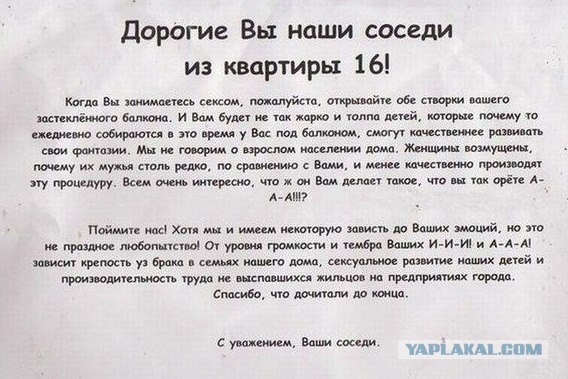 Анекдоты на пятницу