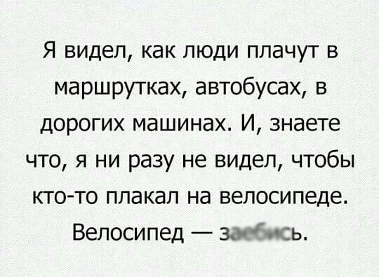 Картинки разные