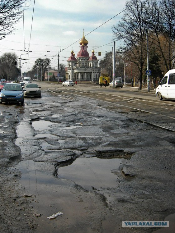 Город Разбитых дорог