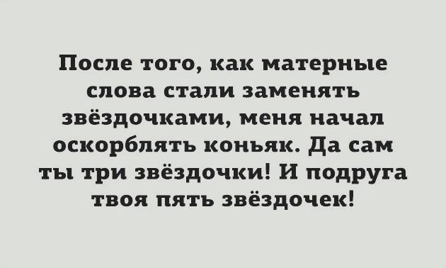 Кругом елбаны