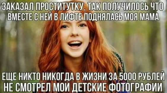 Нестандартный юмор