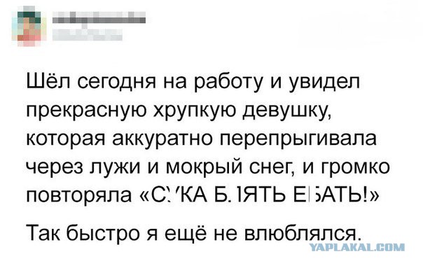 Смешные комментарии из социальных сетей 23.03.2018