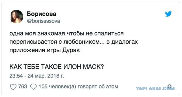 Нестандартный юмор