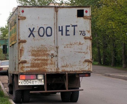 А как Вы развлекаете водителей сзади?
