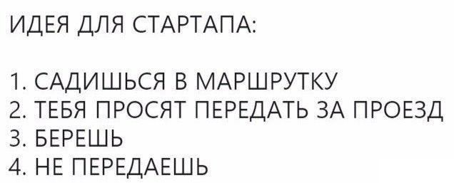 Нестандартный юмор