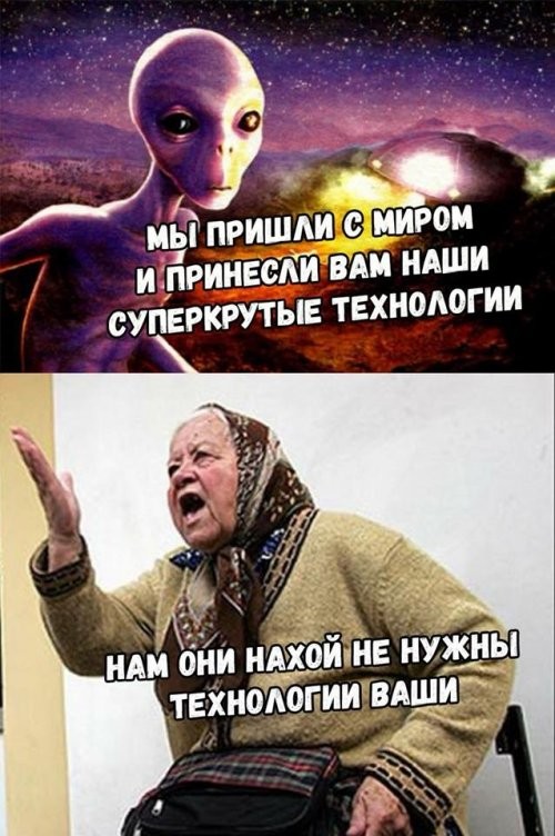 Сидите тут, развиваетесь... А деградировать кто будет?!