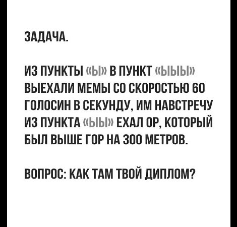 И сбоку бантик