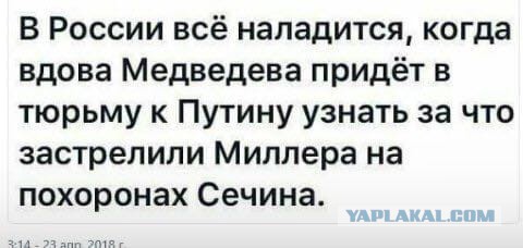 Не очень адекватный юмор