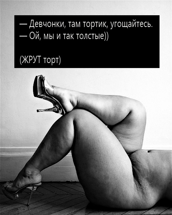 Специфический юмор