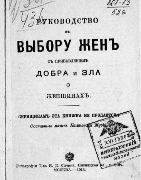 Подборка бесполезных фактов