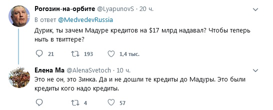 "Страшно, победитель стоватных лампочек?"