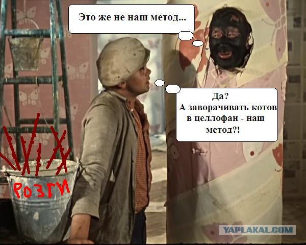 Задолбали!