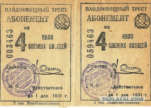 Каким мог стать СССР в 2019 году, если бы не распался