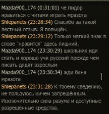 Wargaming 56