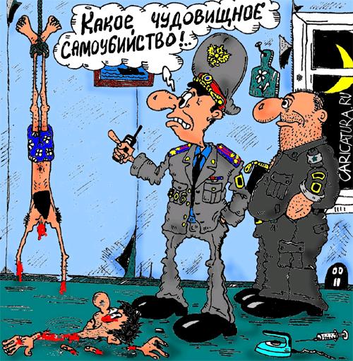 В Москве мёртвым найден сотрудник прокуратуры.