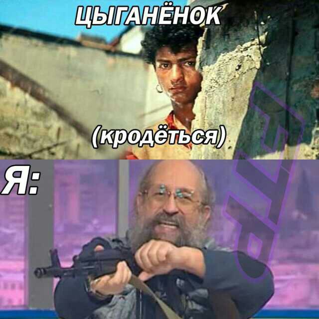 Кого звать, если...