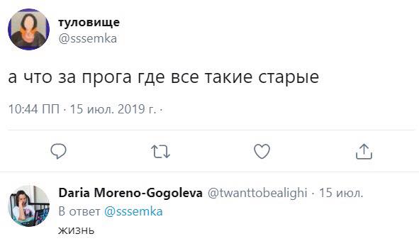Вы кто такие? Я вас не звал!