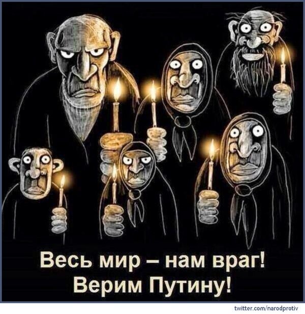 Путин стучит ножками. Обыски по всей стране
