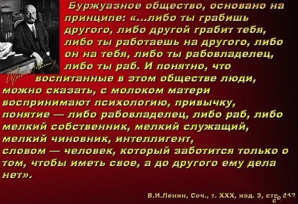 Всё это актуально и по сей день.