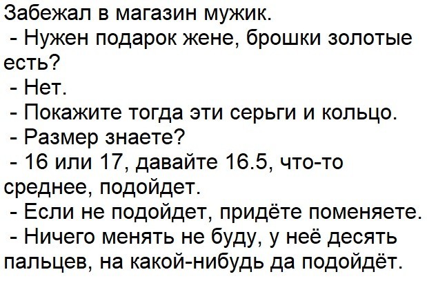 Прикольные комментарии и высказывания из Сети 14.09.19