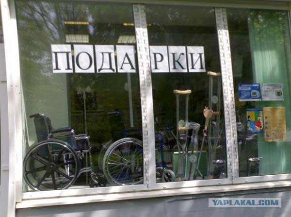 Прикольные объявления