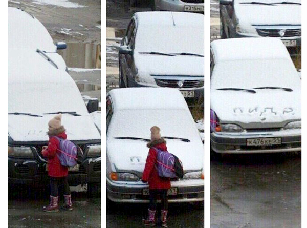 Картинки ни о чем