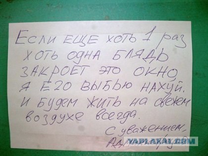 Что бы эта мега-надпись значила?