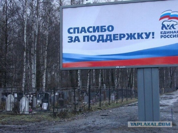 Суровая рекламная действительность