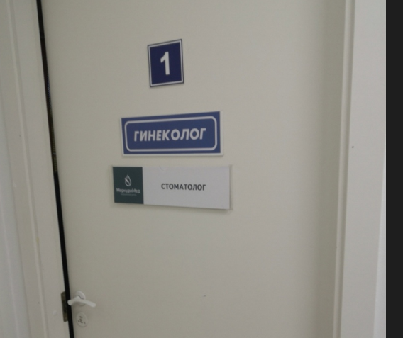 Хирургическая операция, завершившаяся 300% смертельным исходом