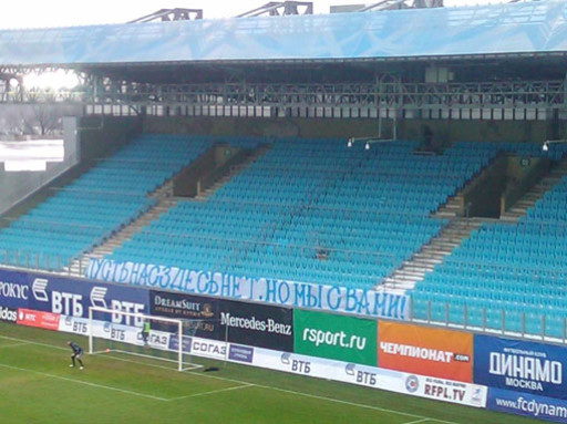 Чемпионат России 2012/2013, Кубок России, 