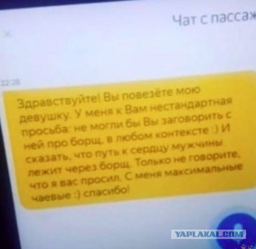 Послушал, что готова предложить девушка за мужчину с зарплатой от 150 тысяч рублей