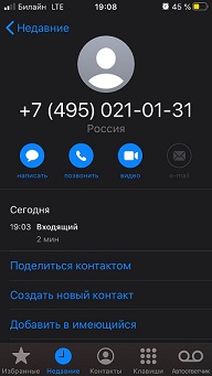 Новый развод по банковским картам
