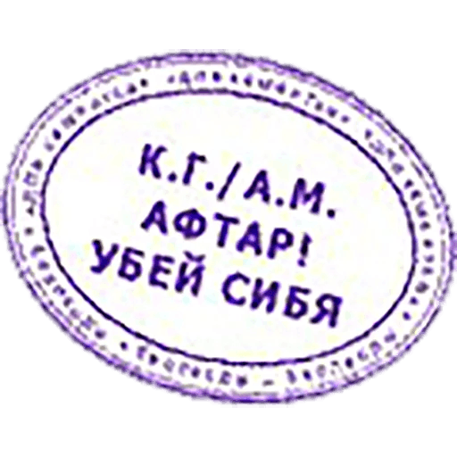 Поиски информационных альтернатив
