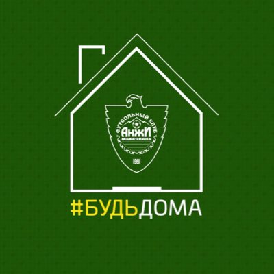 Чемпионат России по футболу 2019-2020 часть VII