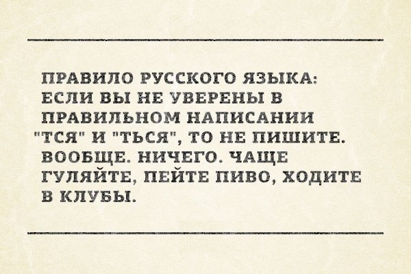 Простые числа