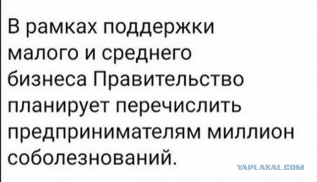 Какие последствия "короны" ждут нас в скором времени. Злость политического масштаба