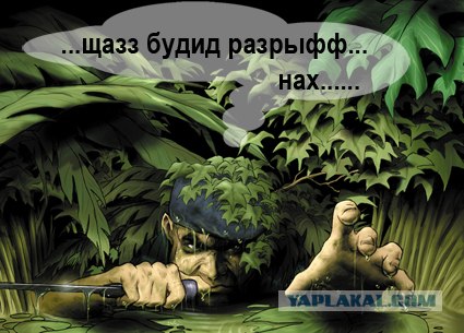 Фотожаба: Звонок в Стрим! Антон Уральский