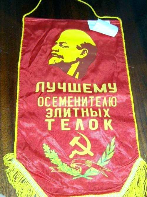 Кубанские контактёры