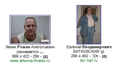 Почему меня забанили на ЯПлакалъ?