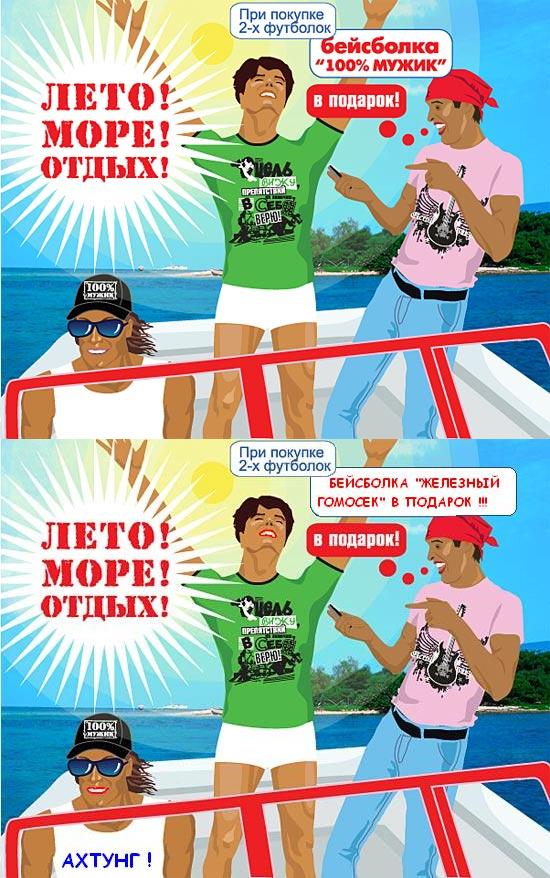 Отжабьте меня пожалуйста